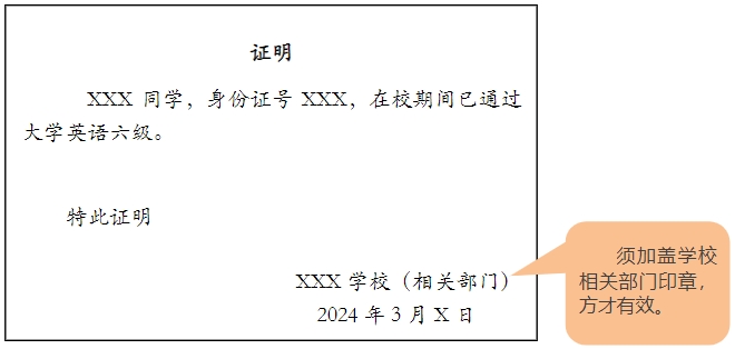 上海杉達(dá)學(xué)院專(zhuān)升本.png