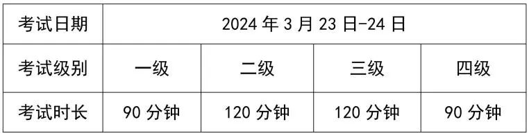 全計考.jpeg