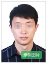 上海中小學(xué)教師資格考試